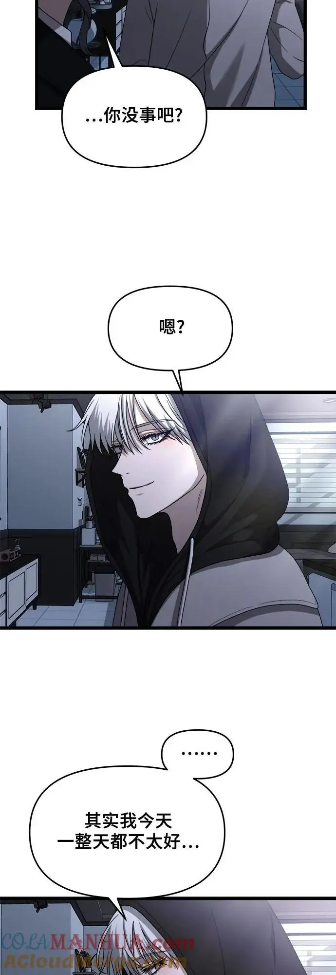 第107话 第64页