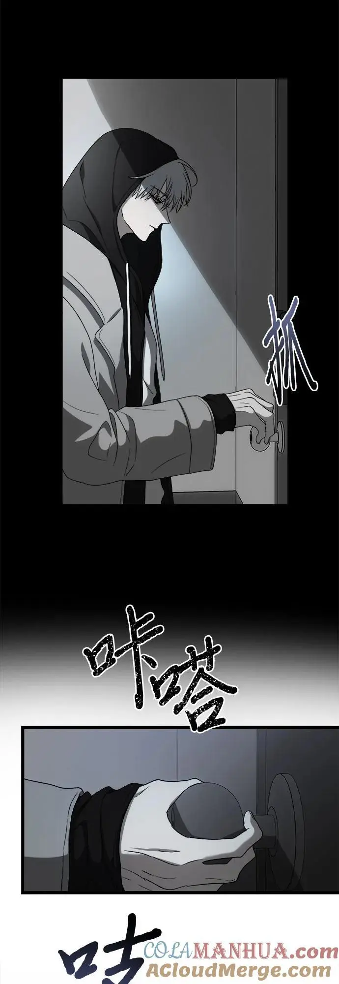 第107话 第67页