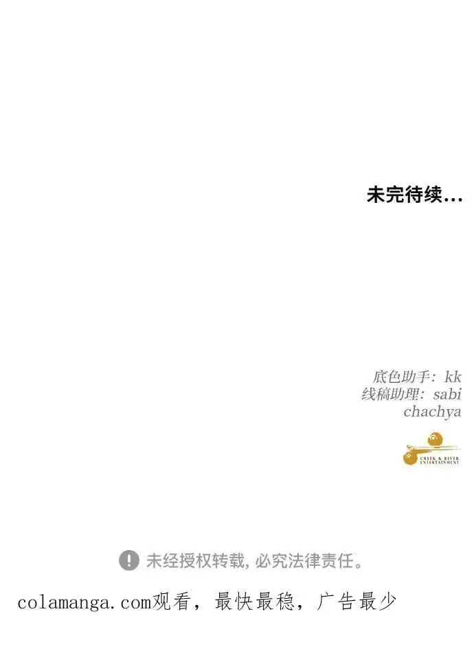 第107话 第72页