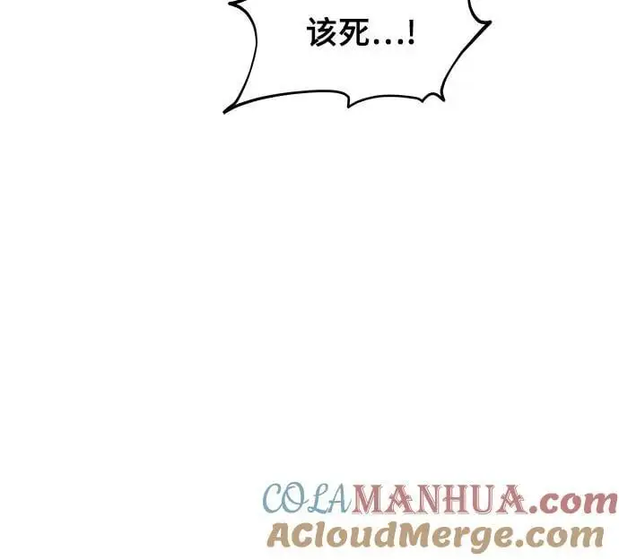 第108话 第16页