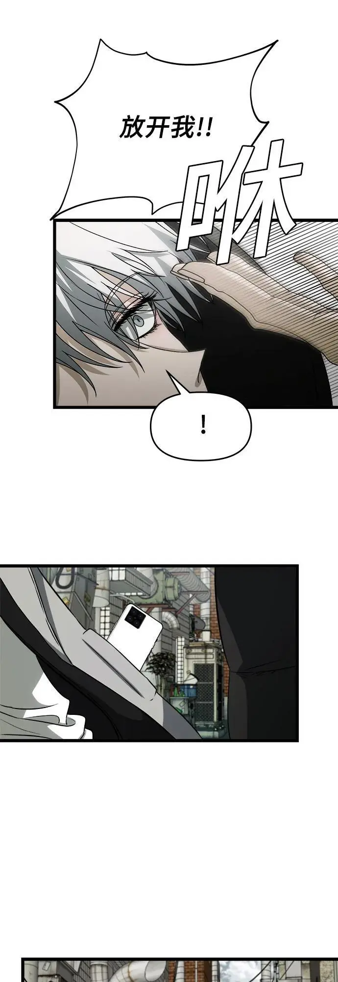 第108话 第17页