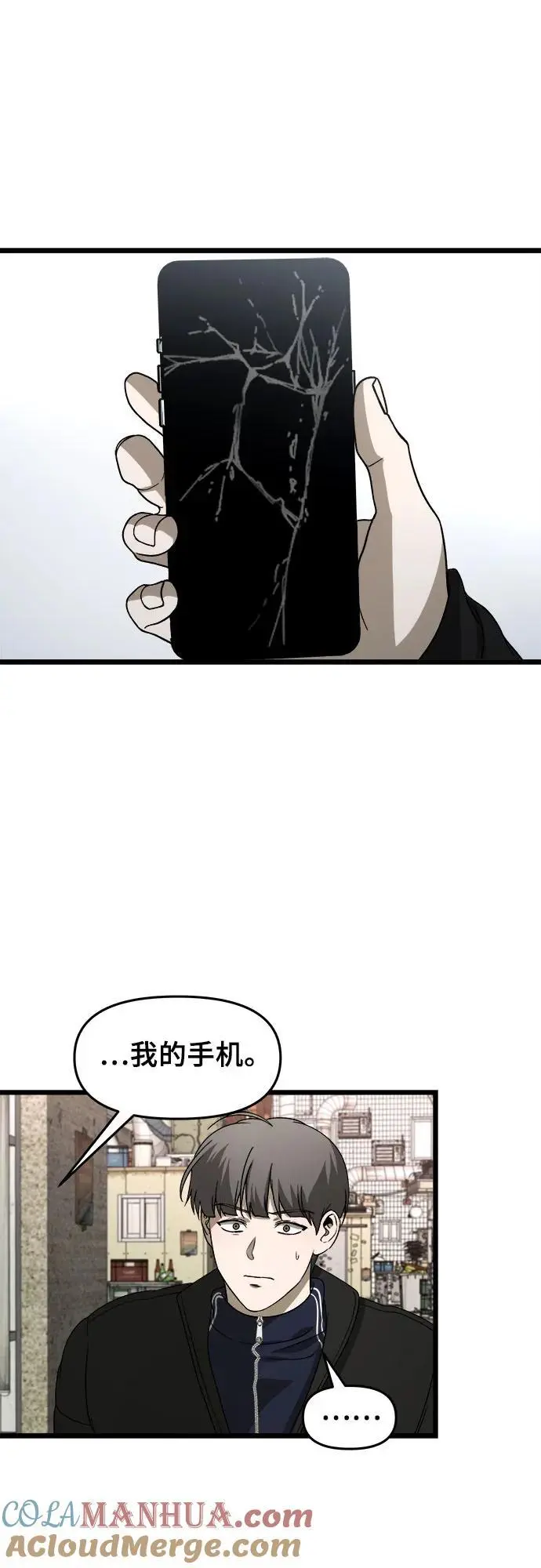 第108话 第22页
