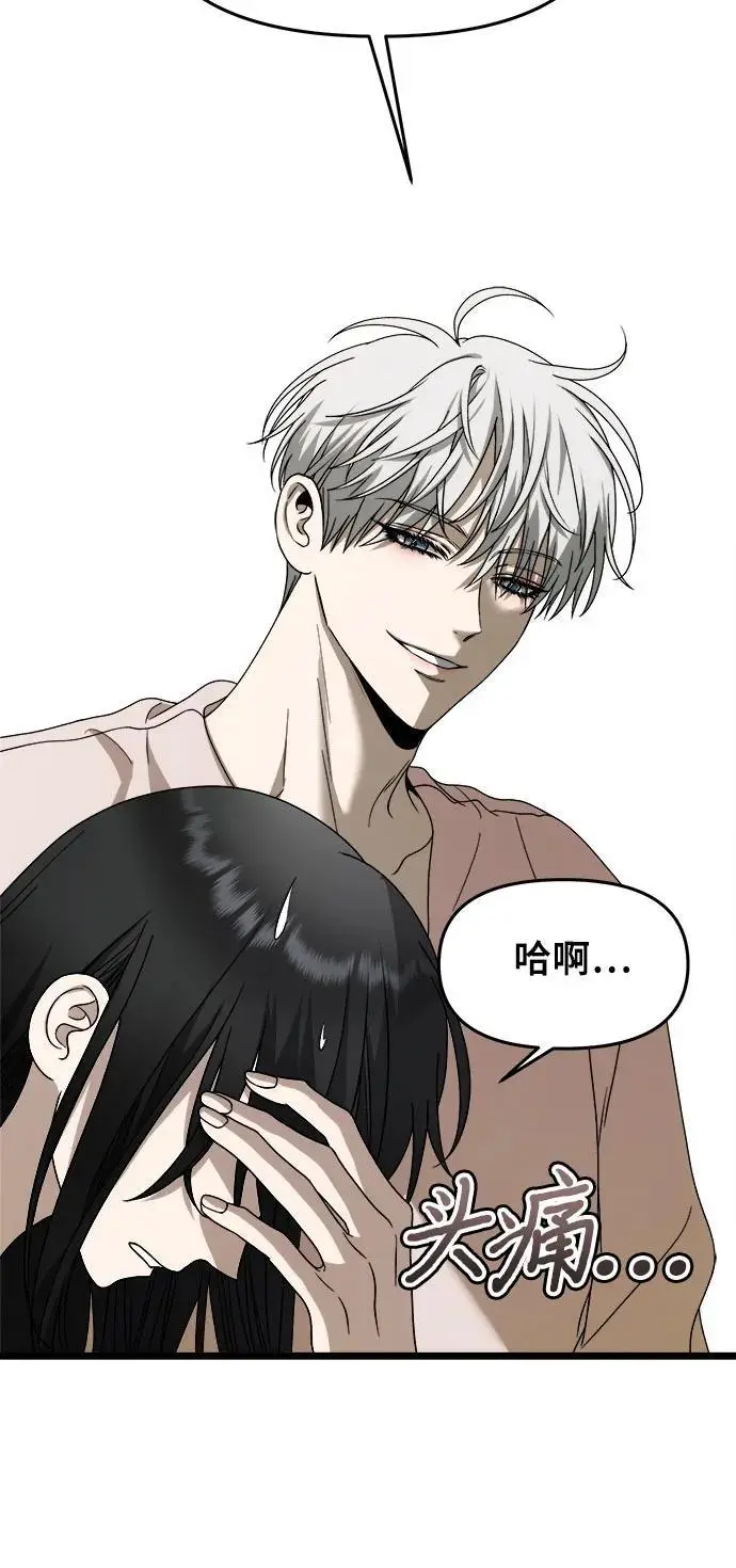 第108话 第26页
