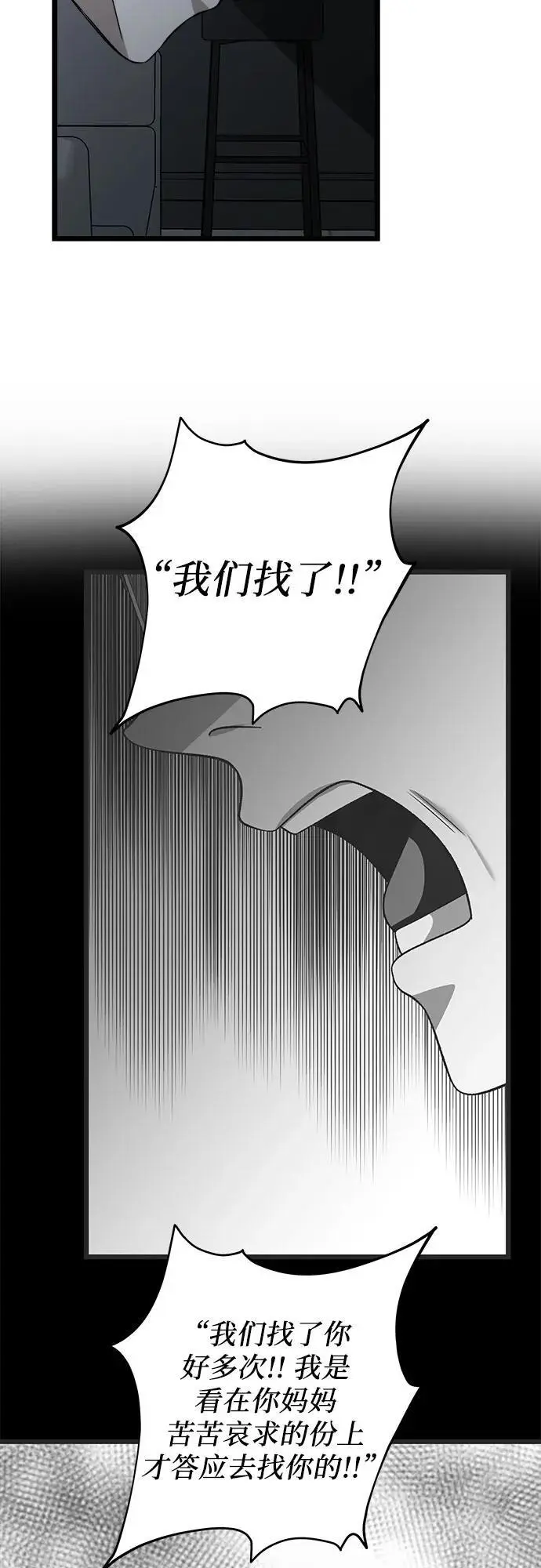 第108话 第32页