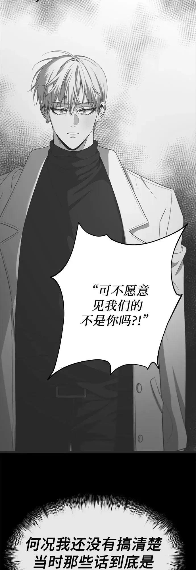 第108话 第33页