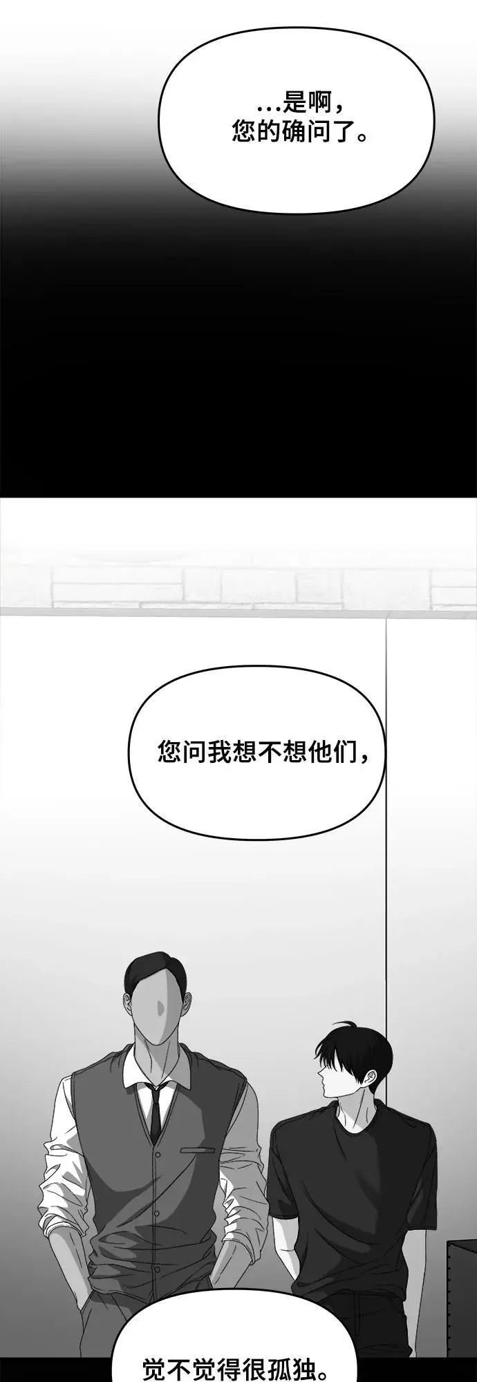 第108话 第39页