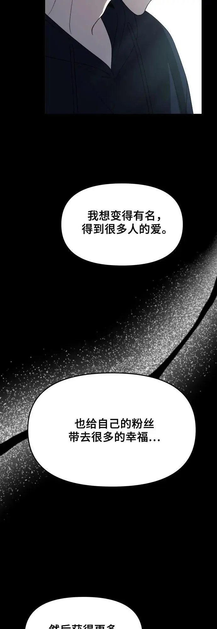 第108话 第47页