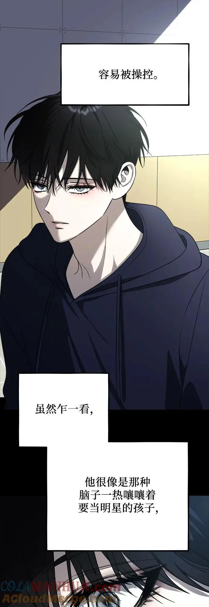 第108话 第49页