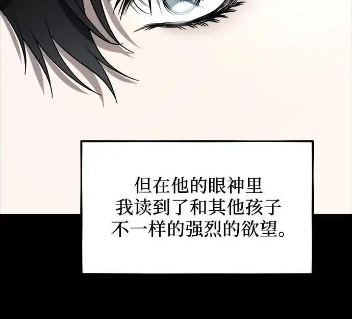 第108话 第50页