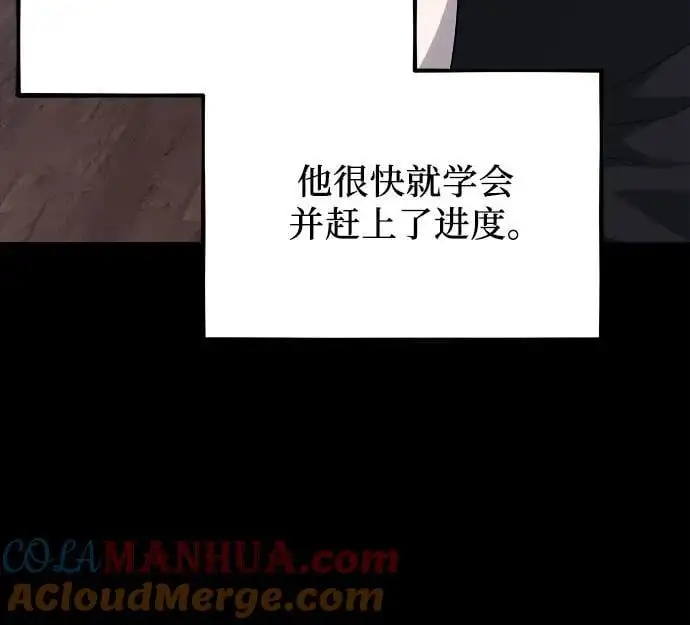 第108话 第55页