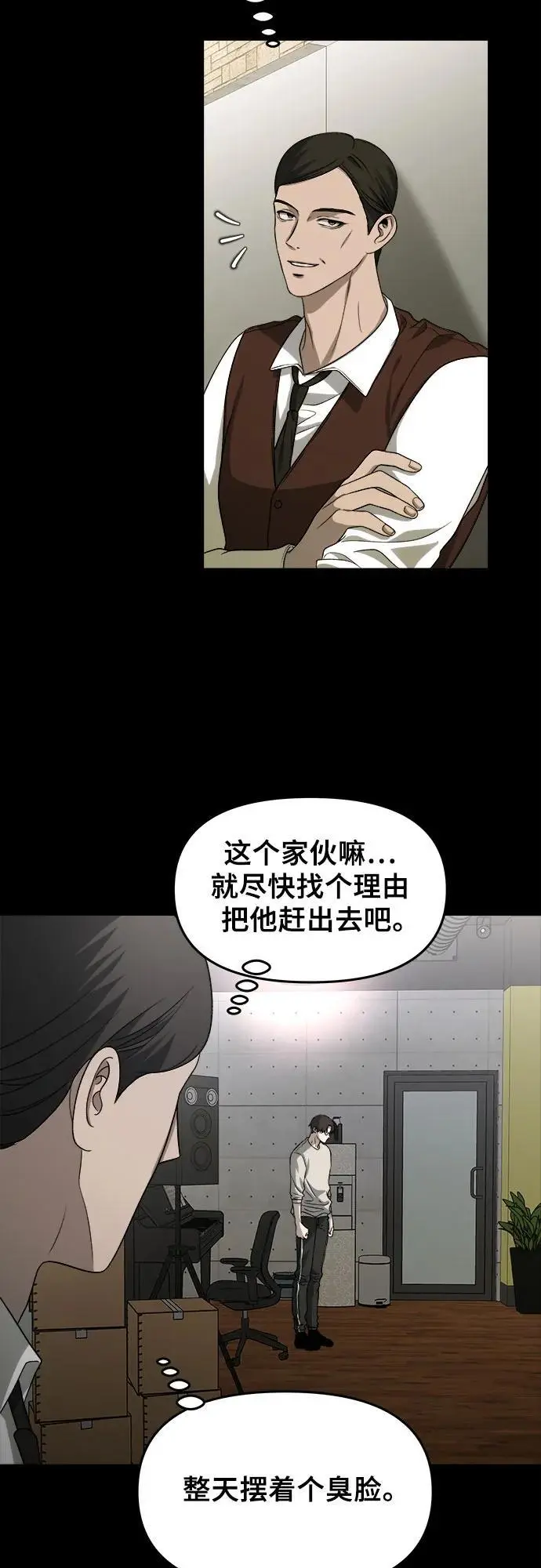 第108话 第57页