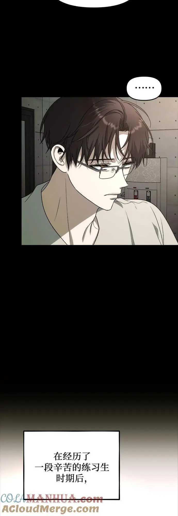 第108话 第58页