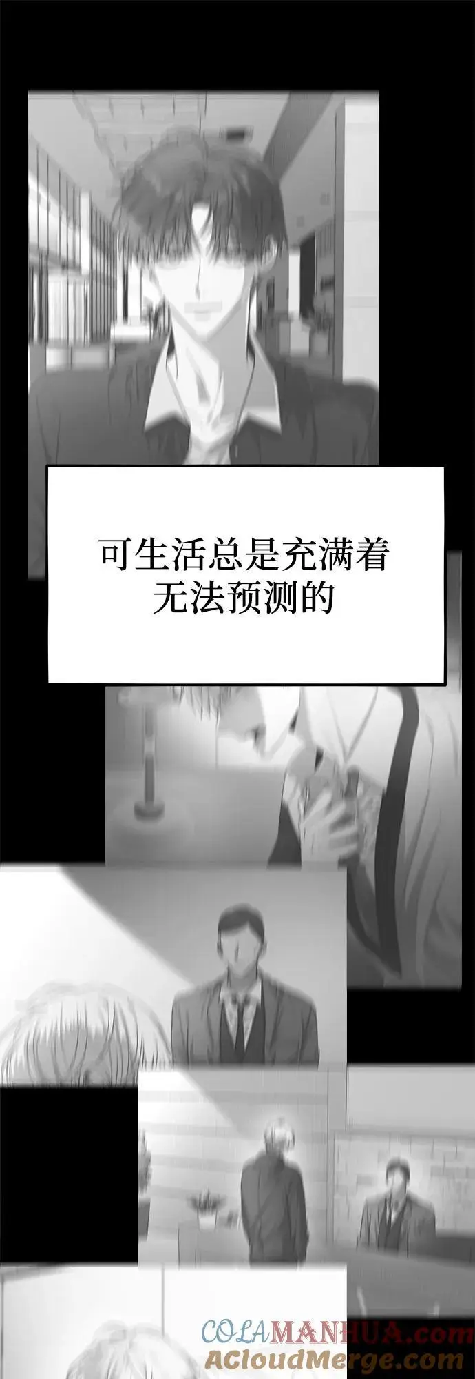 第108话 第61页
