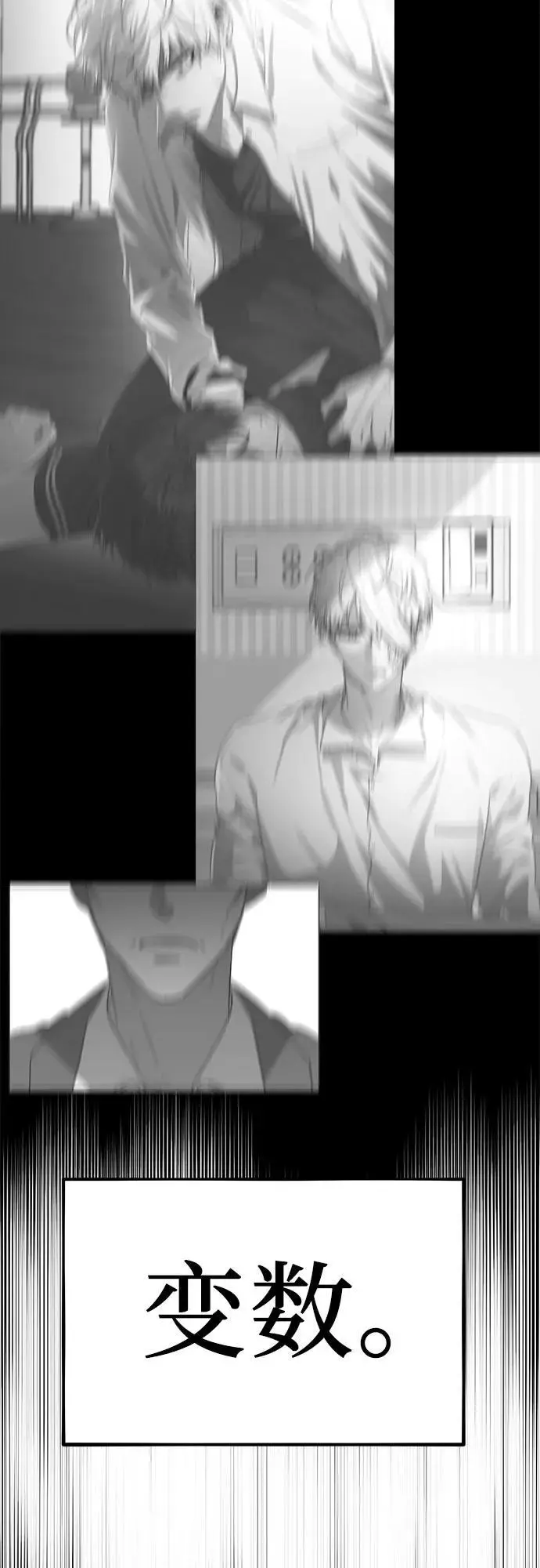 第108话 第62页