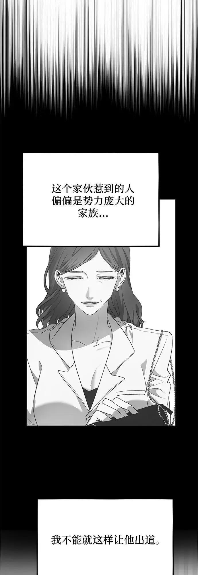 第108话 第63页