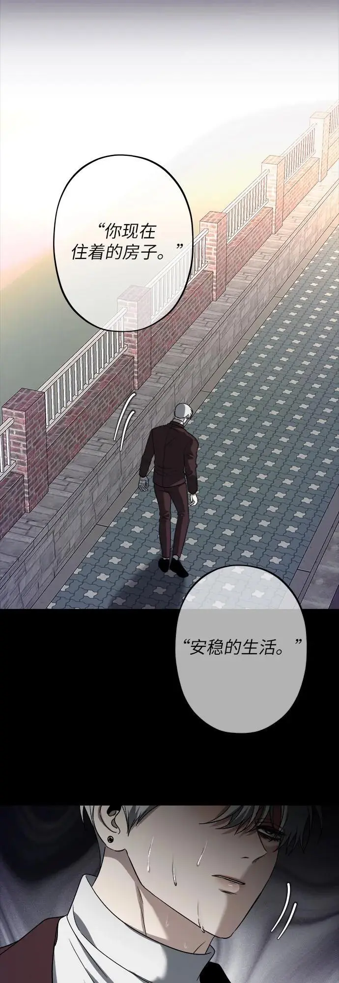 第108话 第77页