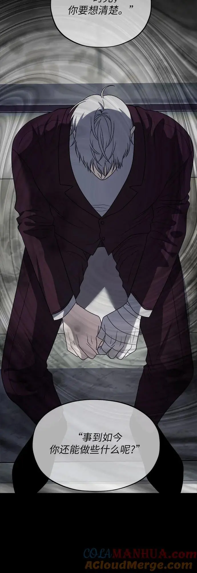 第108话 第79页