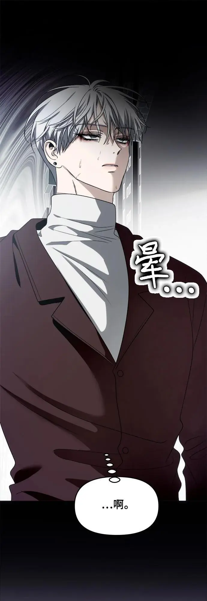 第108话 第81页