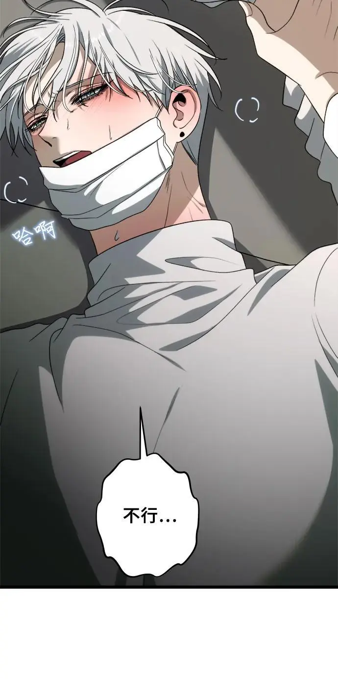 第109话 第11页