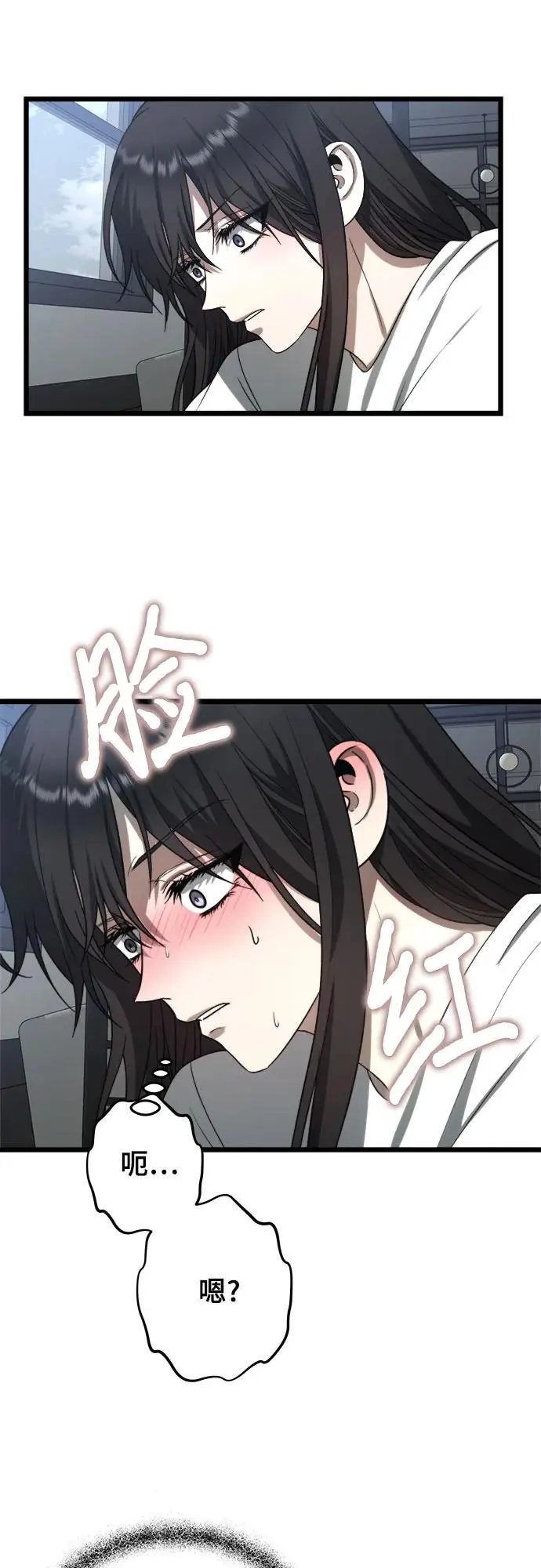 第109话 第12页