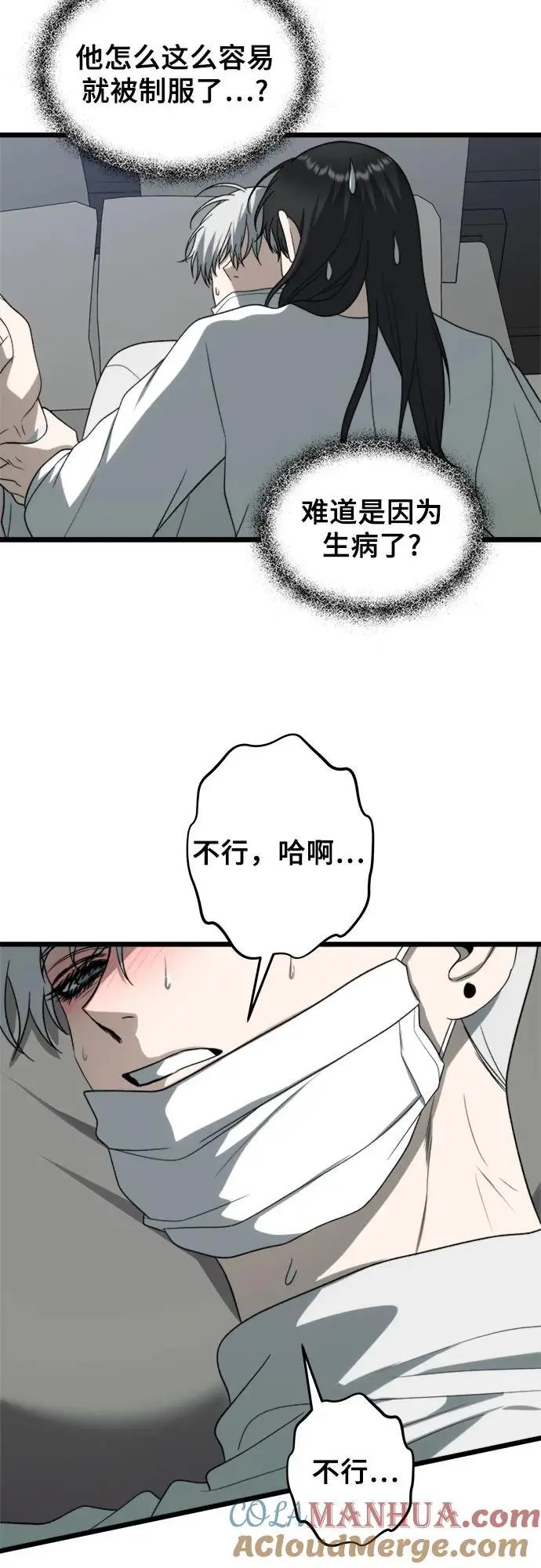 第109话 第13页