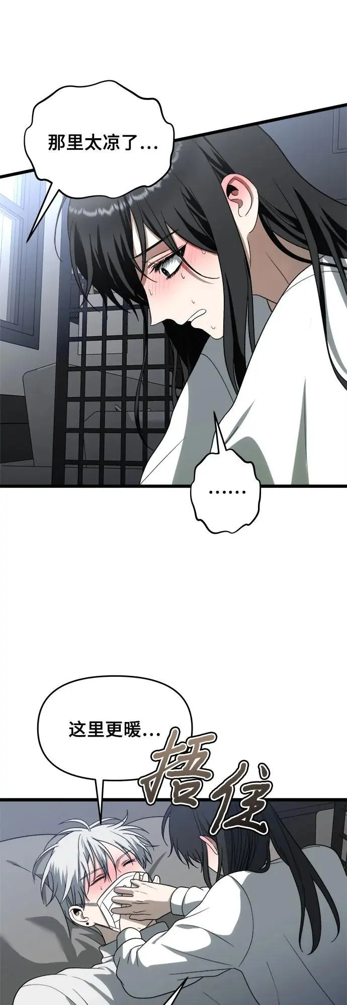 第109话 第14页