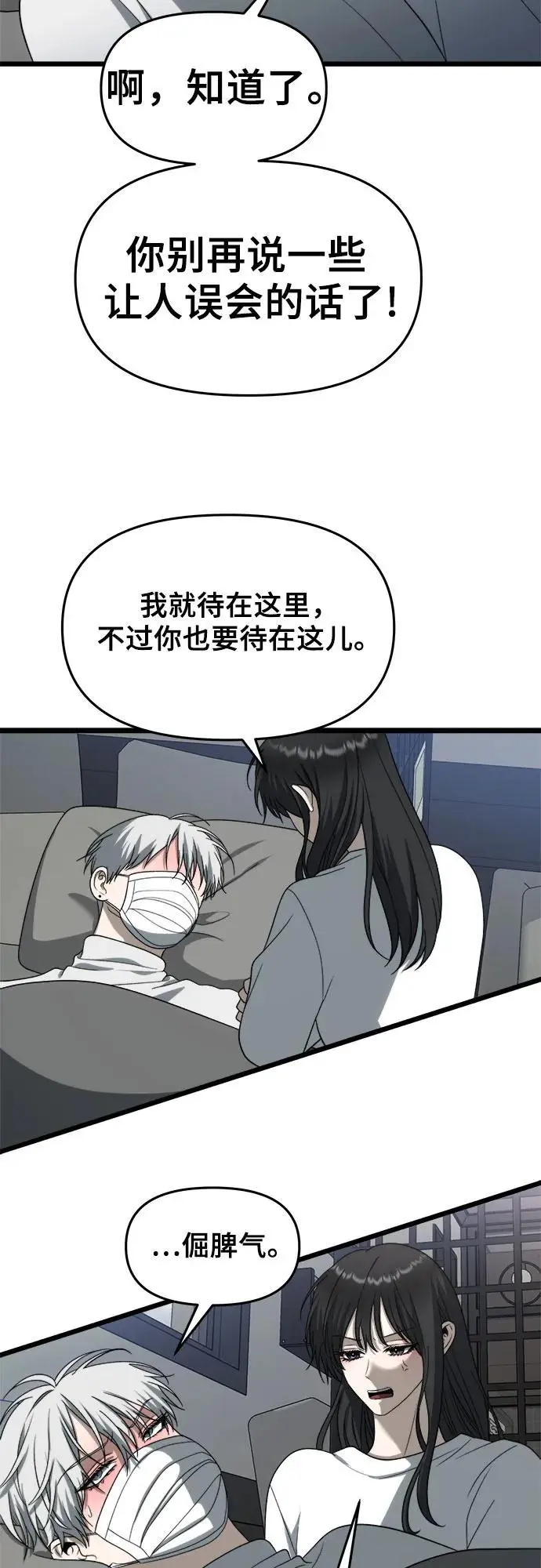 第109话 第15页