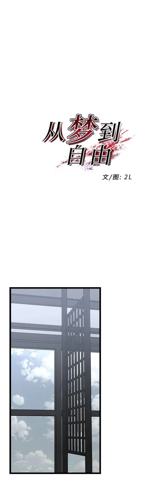 第109话 第17页