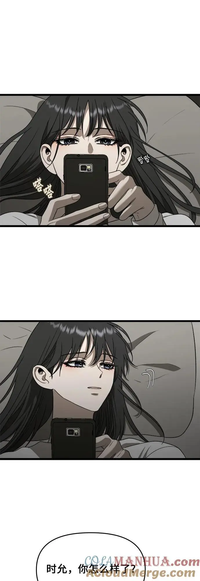 第109话 第19页