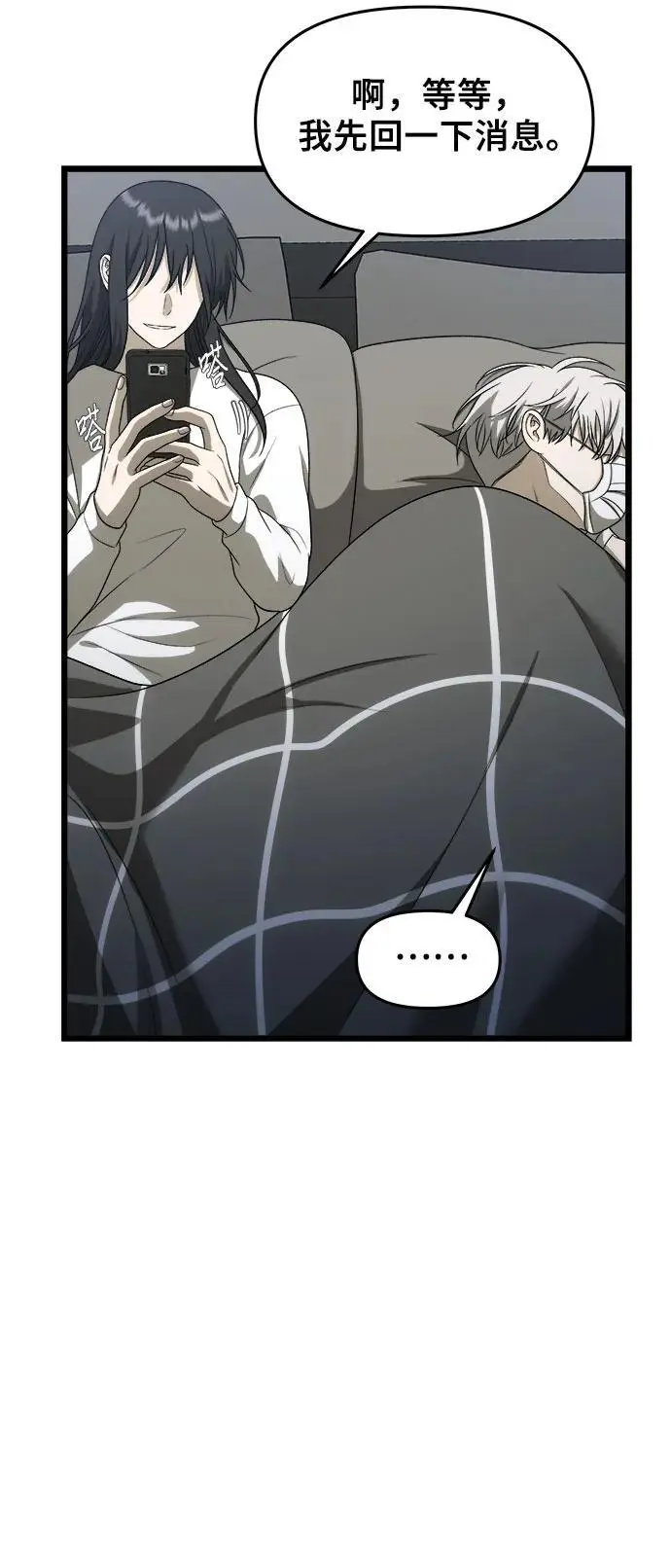 第109话 第21页
