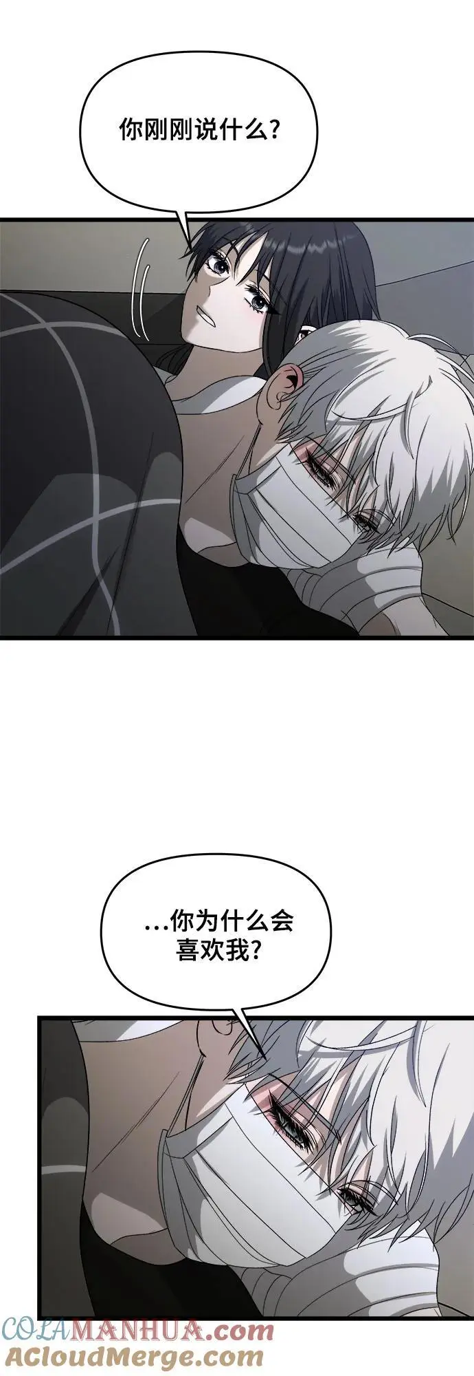第109话 第22页
