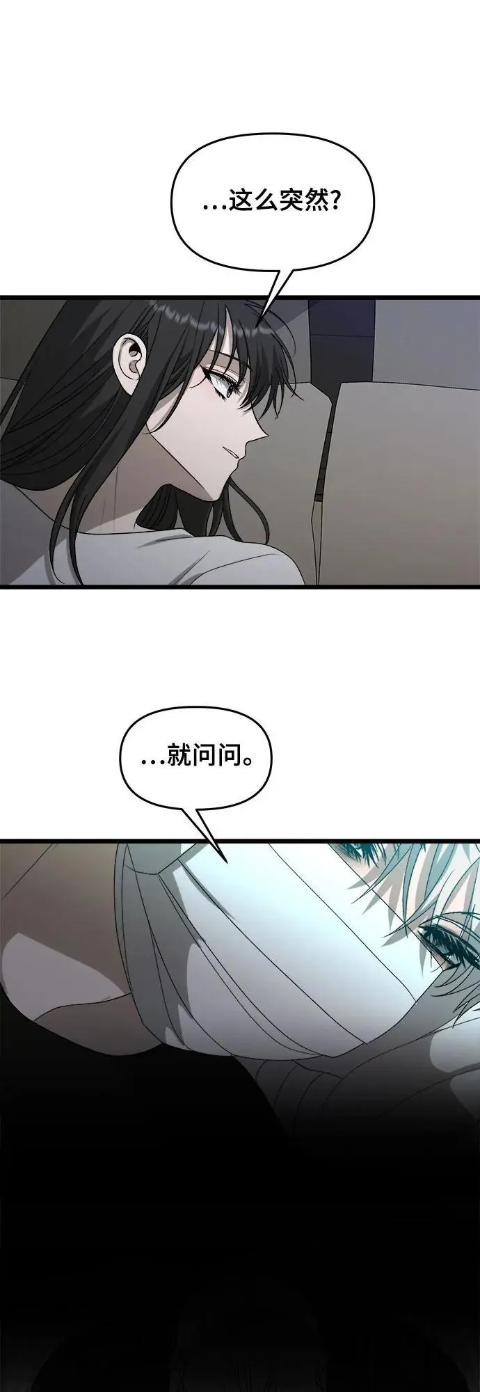 第109话 第23页