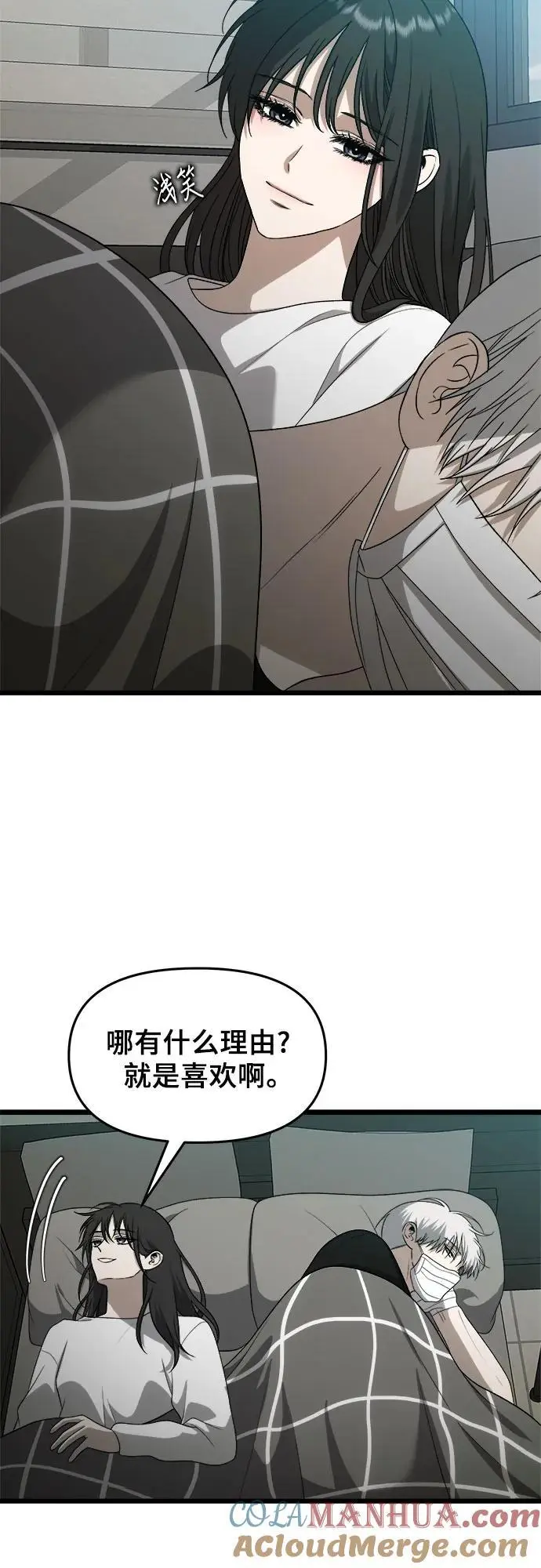 第109话 第25页