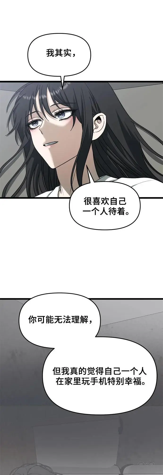第109话 第27页
