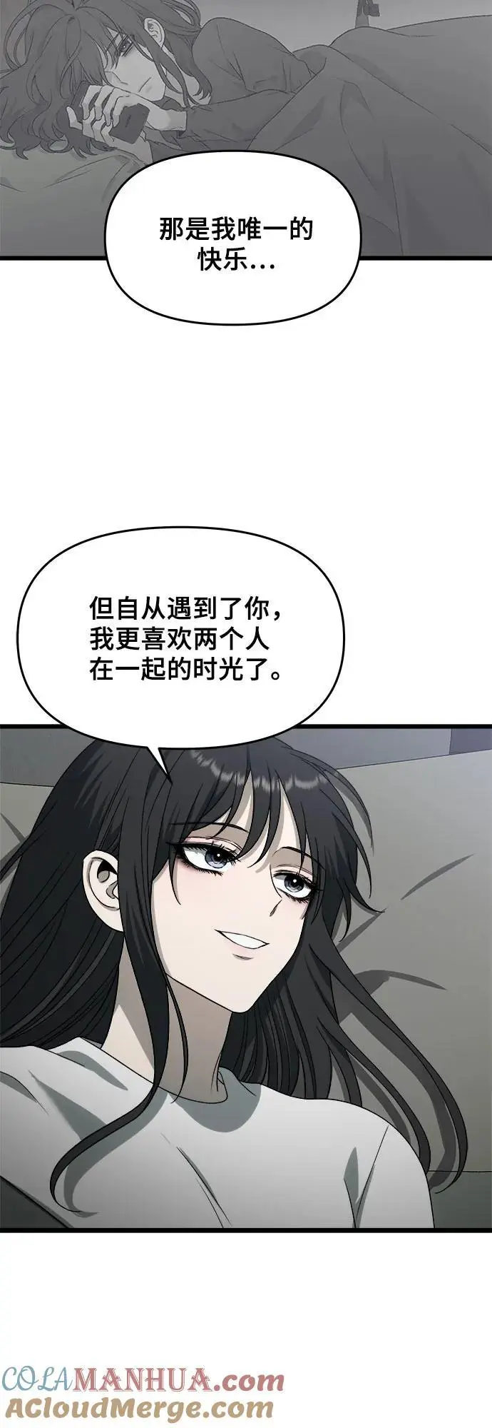 第109话 第28页