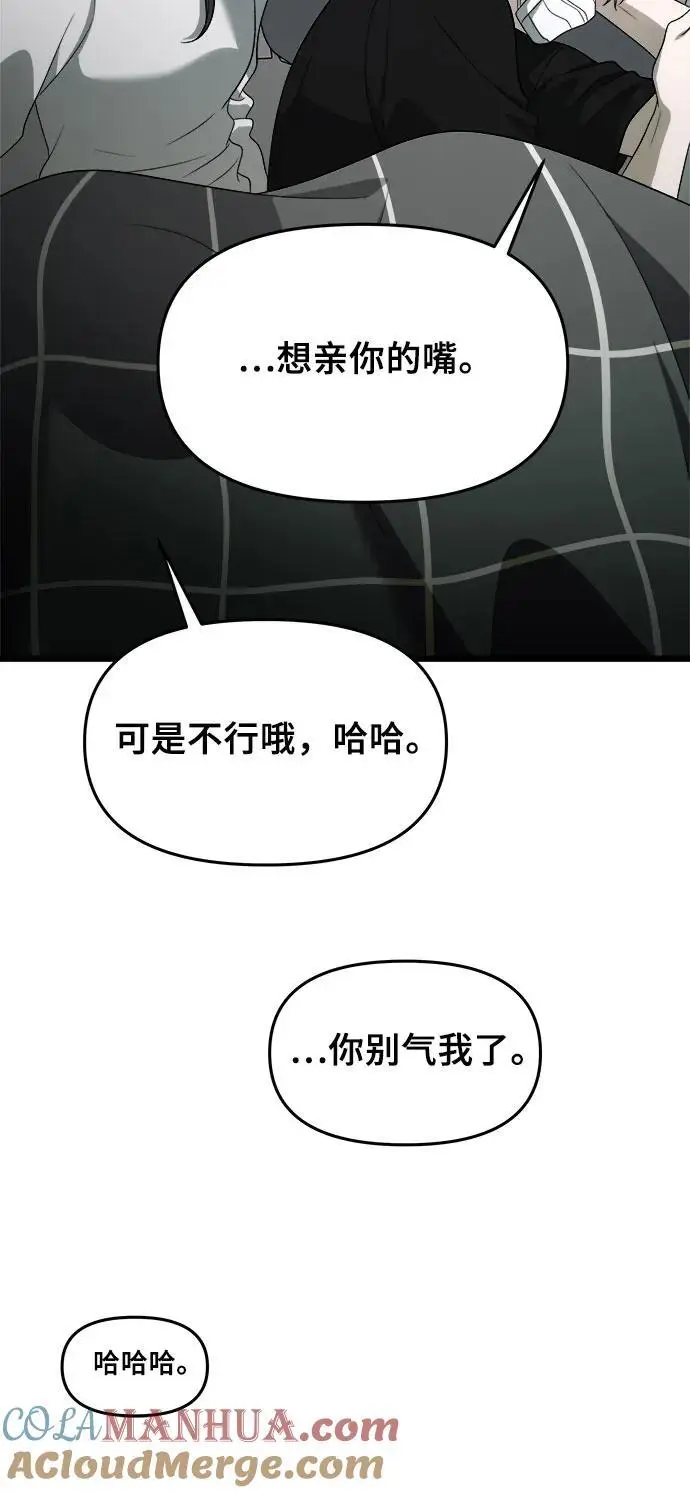 第109话 第31页