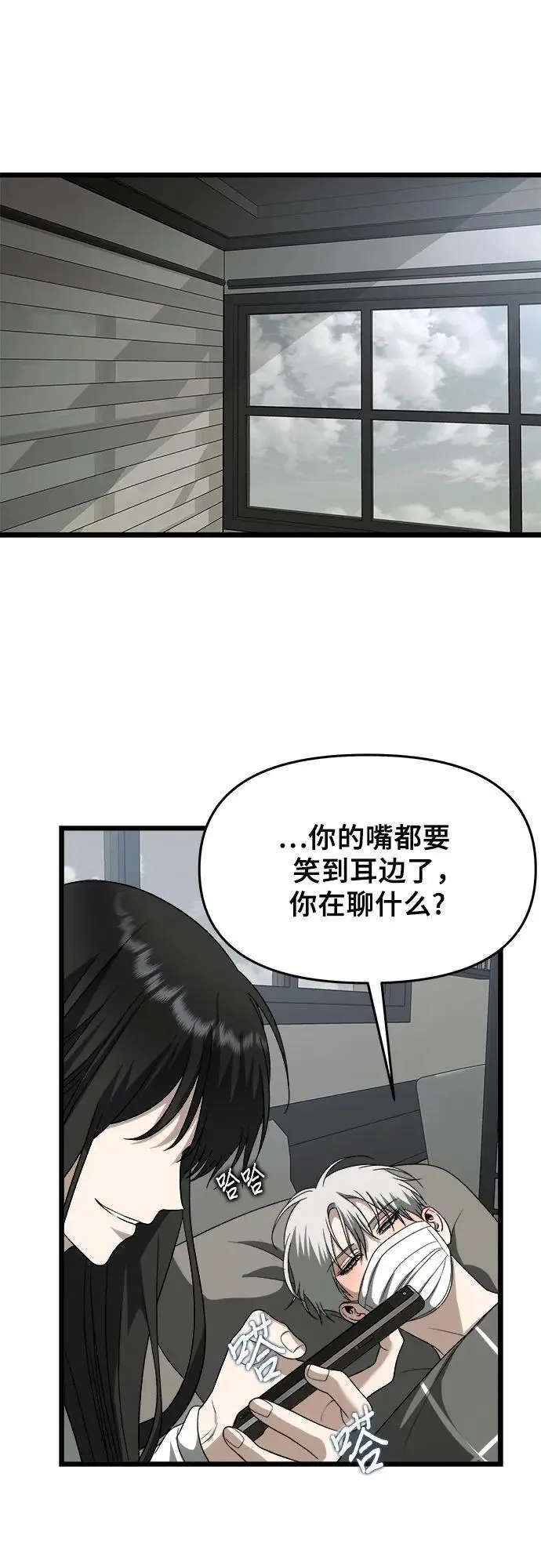 第109话 第32页