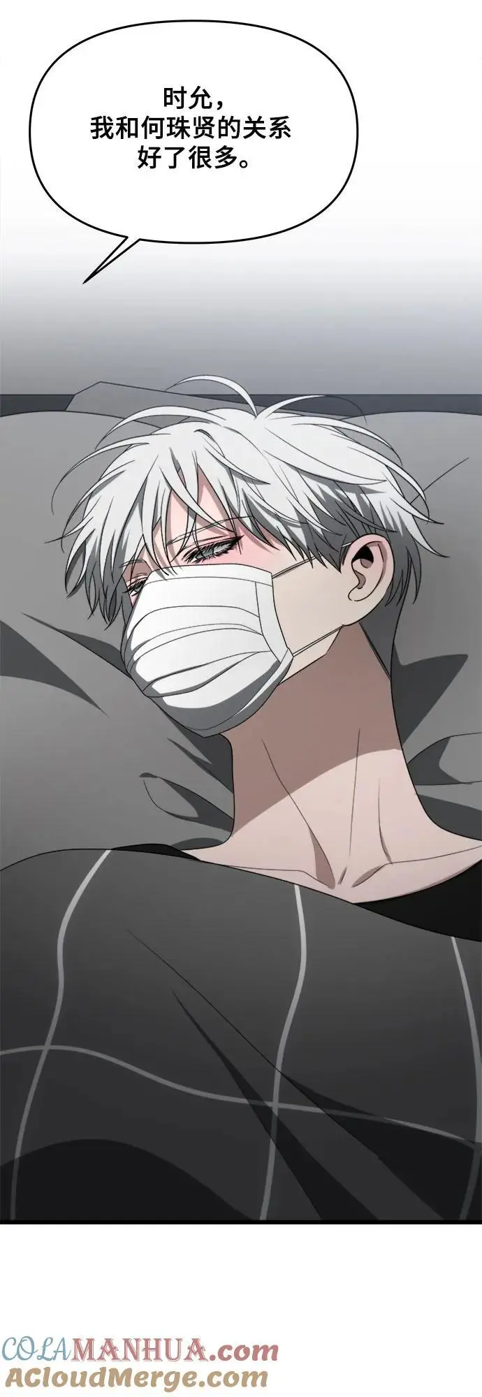 第109话 第34页