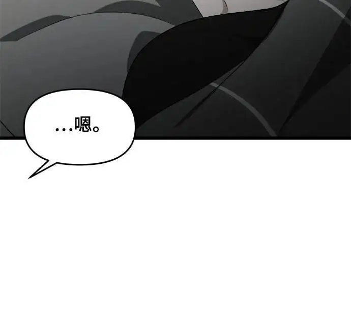 第109话 第36页