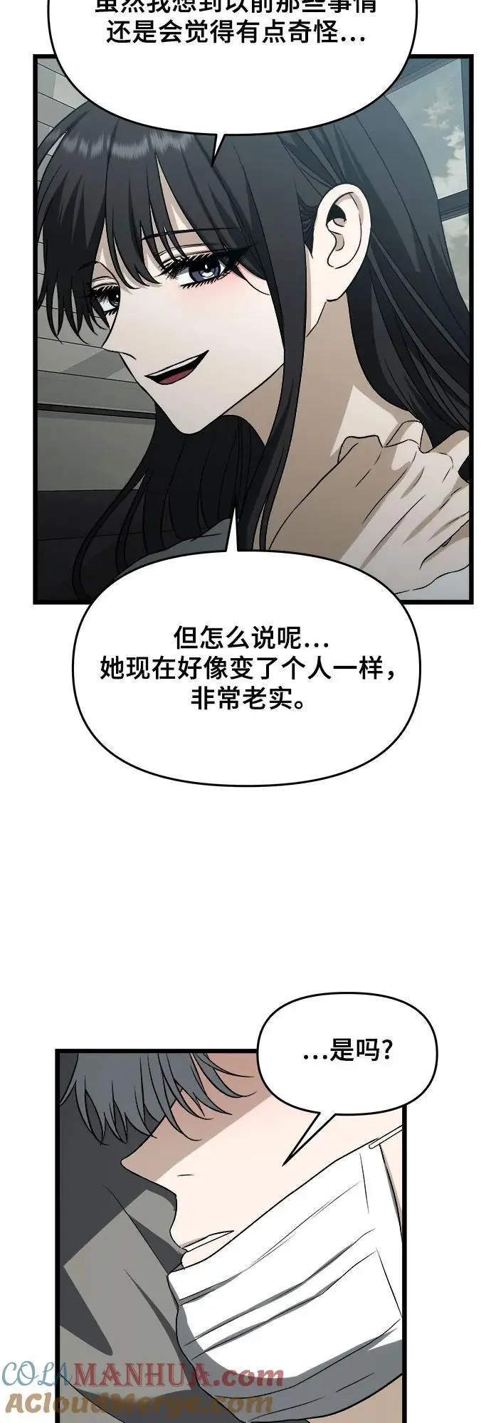 第109话 第40页