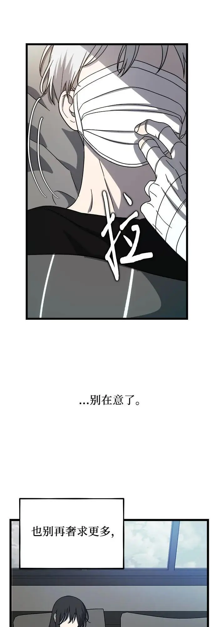 第109话 第42页