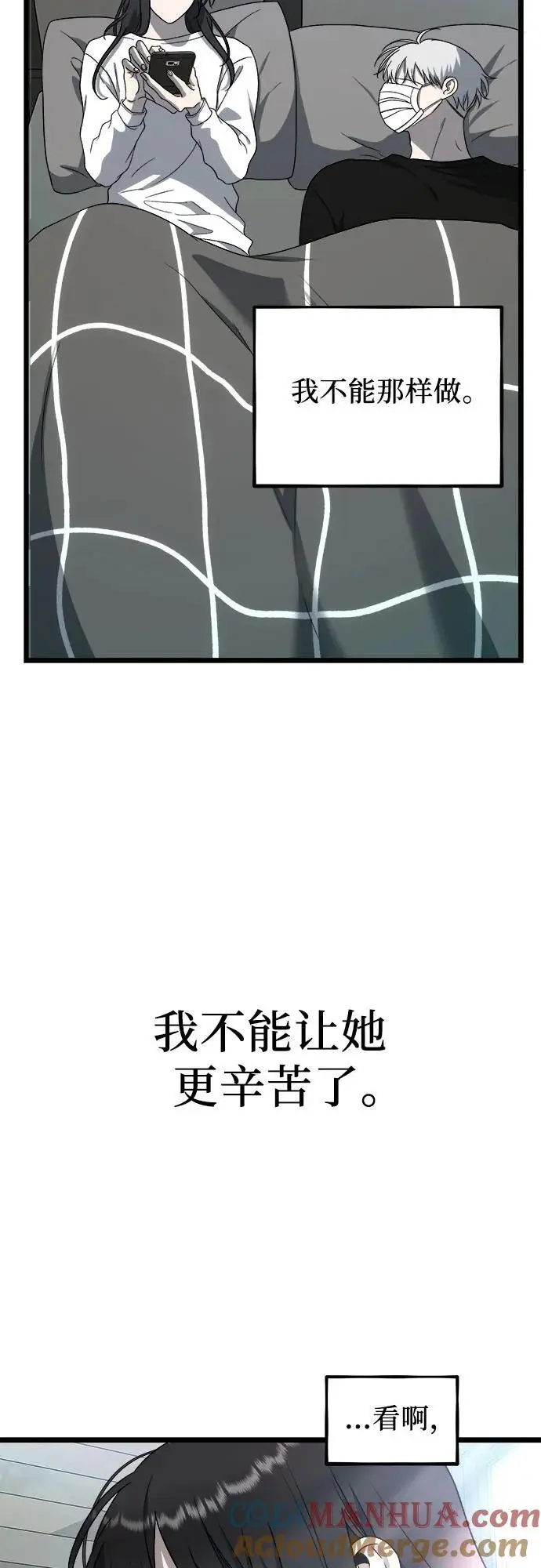 第109话 第43页
