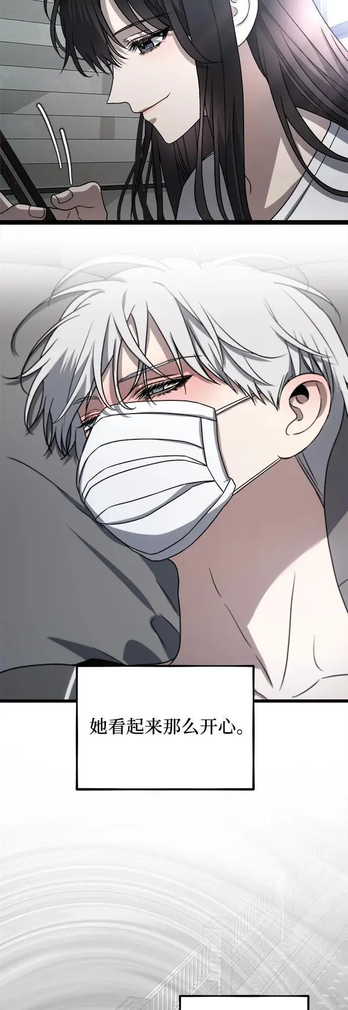 第109话 第44页