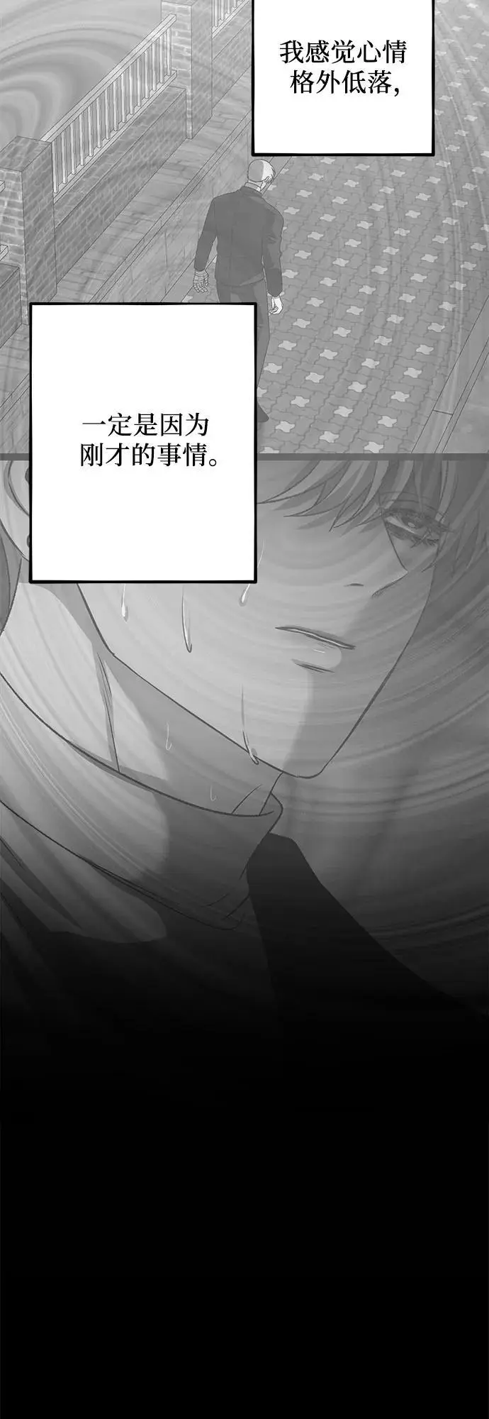 第109话 第45页