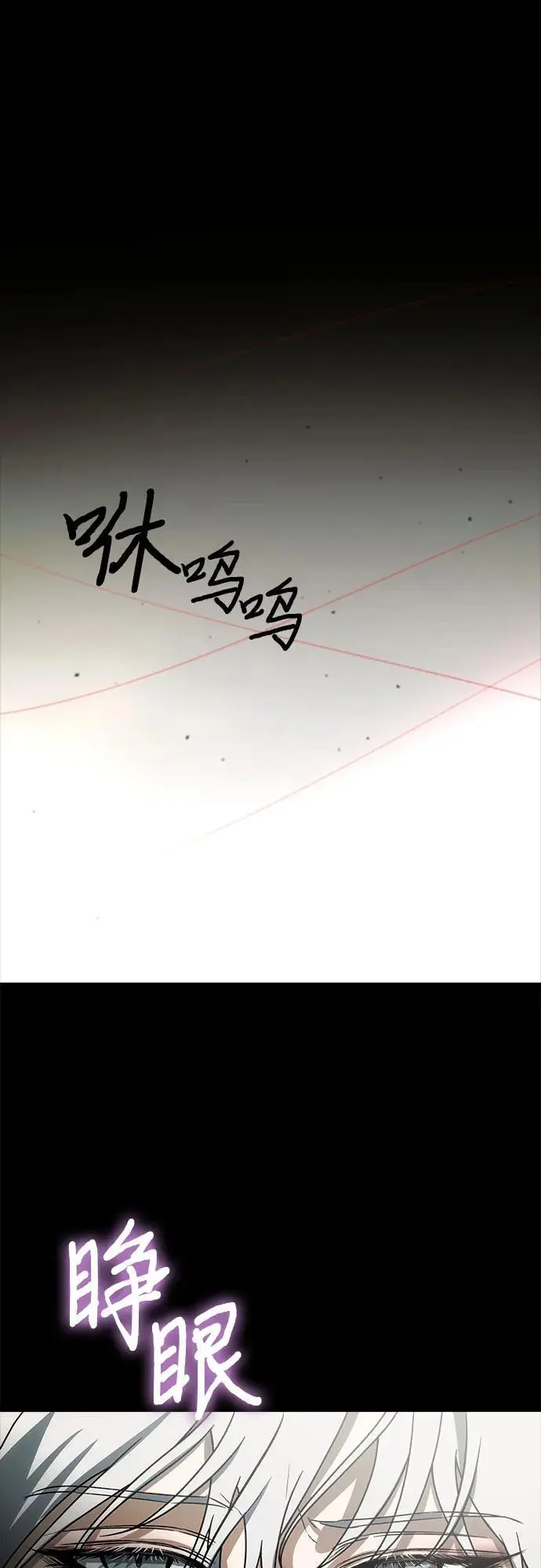 第109话 第47页