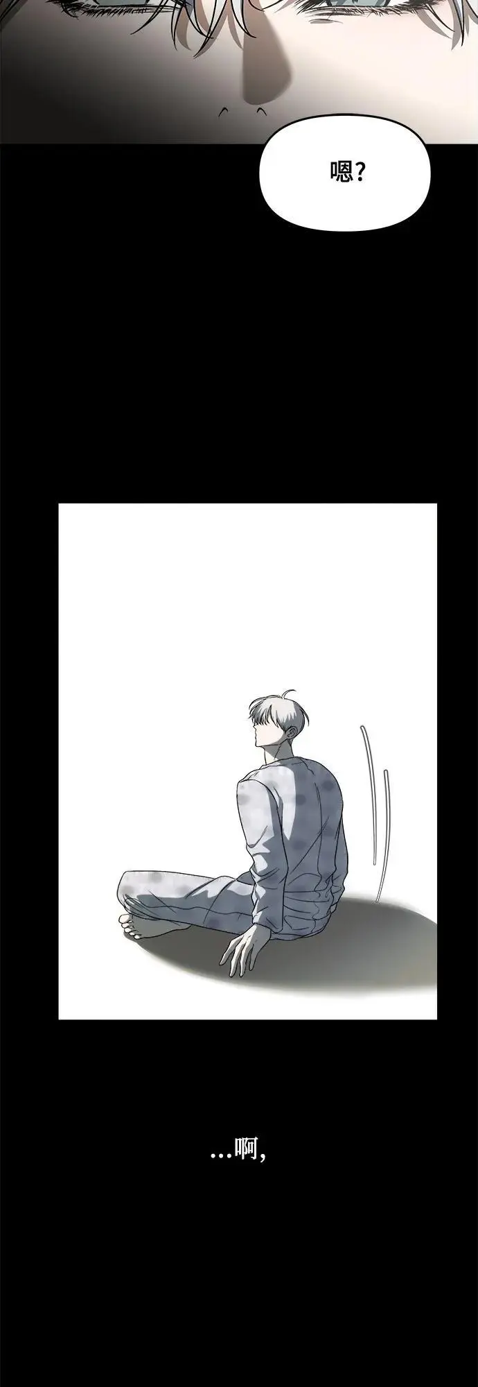 第109话 第48页