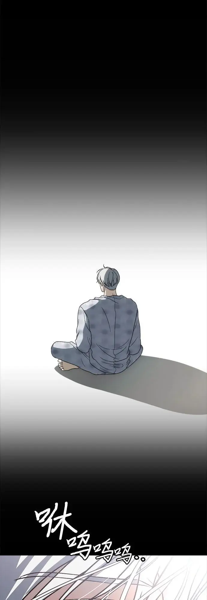 第109话 第50页
