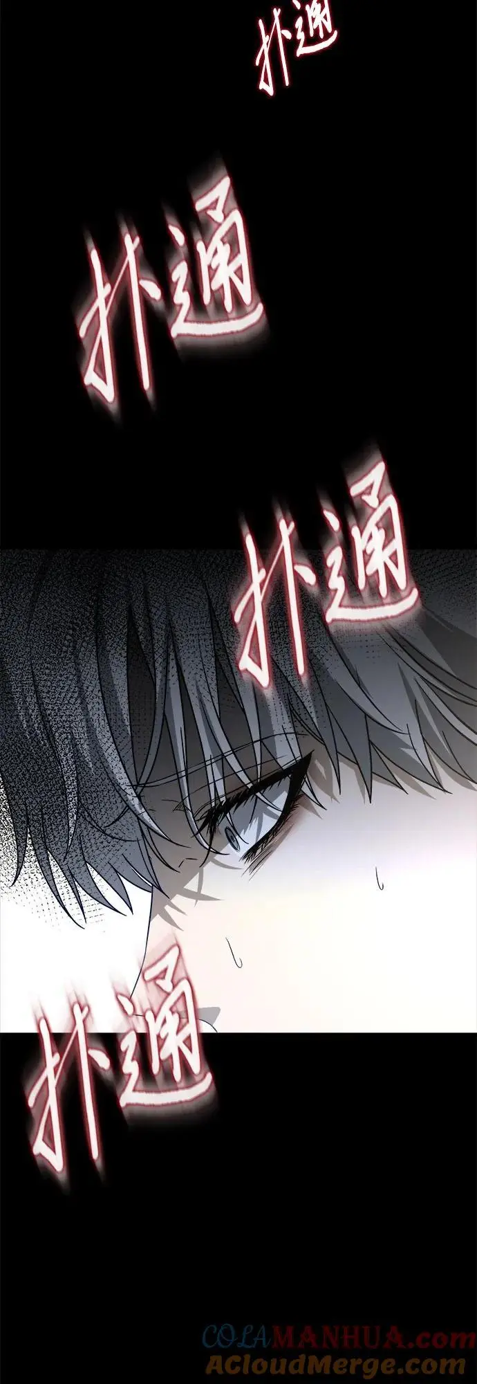 第109话 第55页