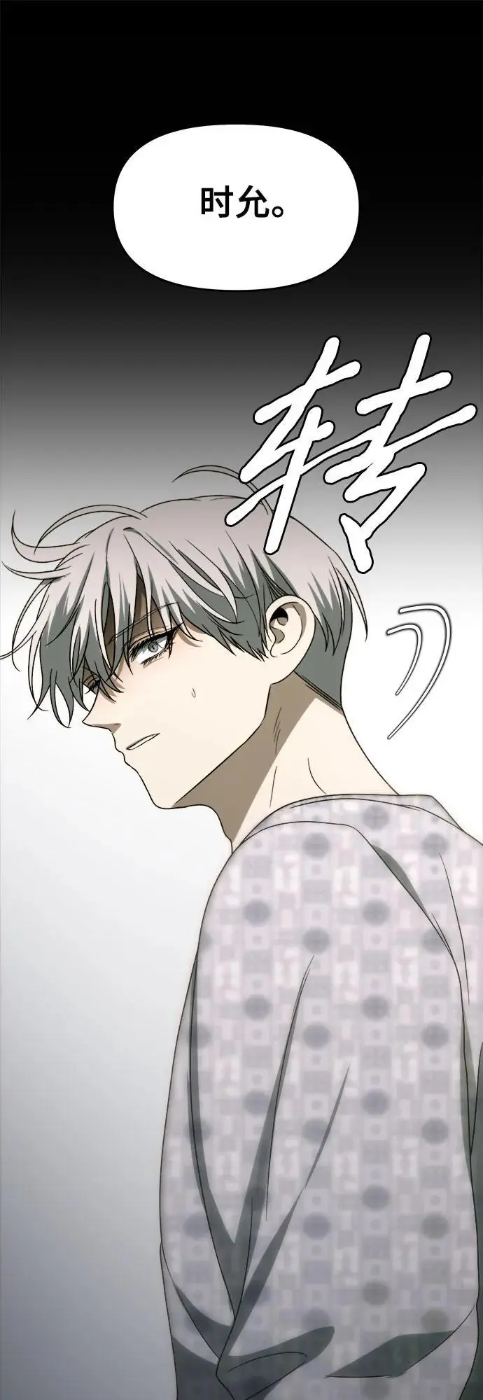 第109话 第57页