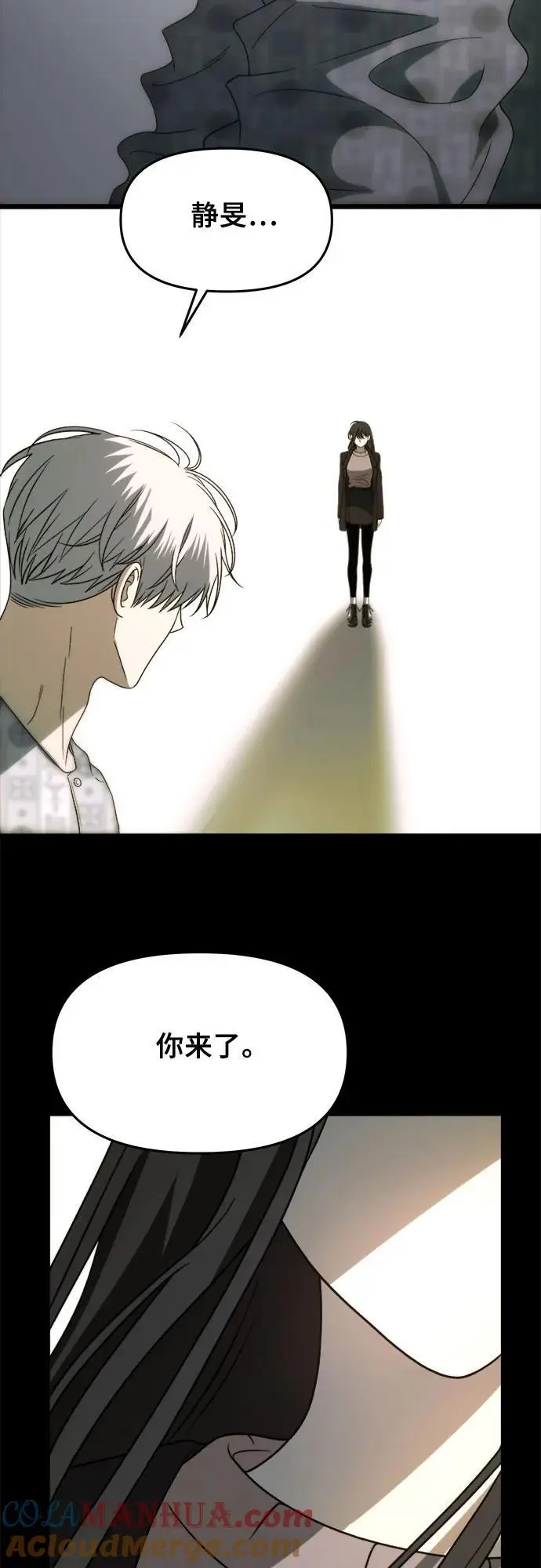 第109话 第58页